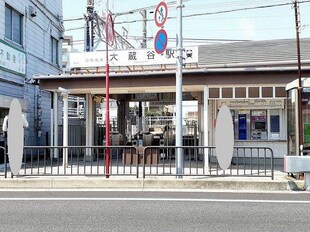 ヴィスキオ大蔵海岸の物件内観写真